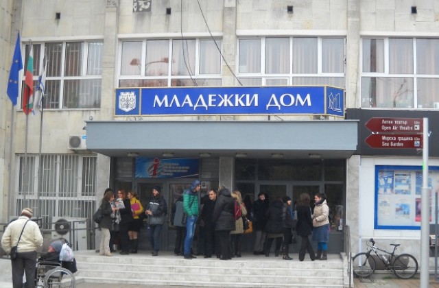 Стягат Младежкия дом, спрягат Стоматологията за втори