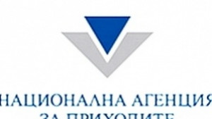 НАП Ямбол разпродава коли и камиони на длъжници