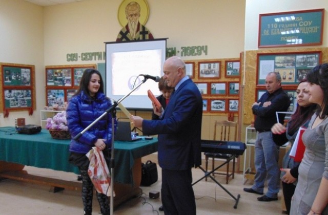 121 години Климентов дух в едноименната гимназия в Ловеч