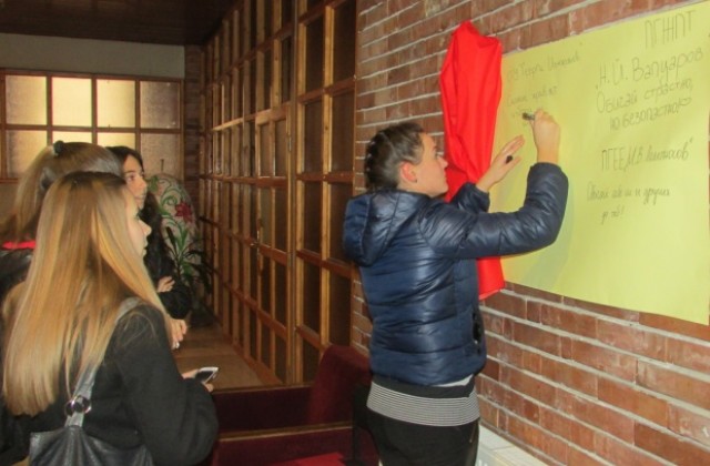 Горнооряховски ученици се включиха в антиспин кампания