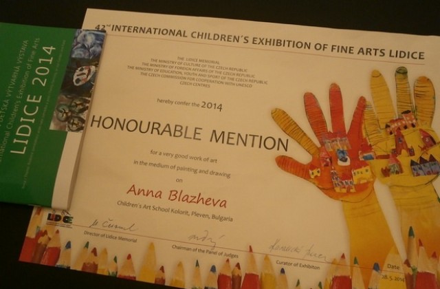 7-годишна възпитаничка на Колорит получи почетно отличие от Лидице-2014
