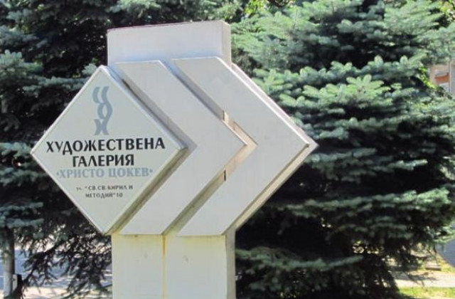 Дебат за културата се провежда в началото на декември в Габрово