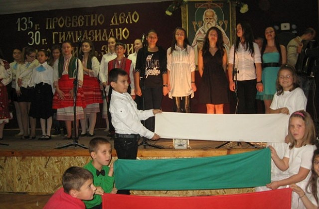 Два празника в едно в Зверино