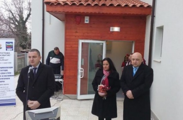 Откриха нов център за настаняване на деца и младежи с увреждания