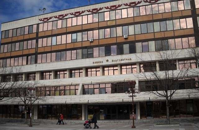 Санкции от 2 млн. лева по стари проекти грозят Благоевград