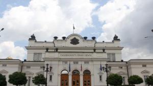 Двама добрички депутати станаха зампредседатели на парламентарна комисия