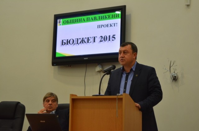 12,6 млн. лева е проектобюджет-2015 на Община Павликени