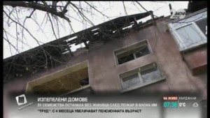 Комисия оглежда изгорелия блок в Стамболийски
