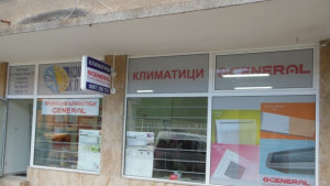 Коледни промоции от Комфорт Клима