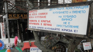 Данъчни под прикритие проверяват заведенията на студентския празник