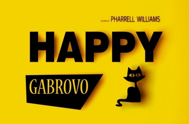 Клипът „Щастливо Габрово“ е гледан на шест континента