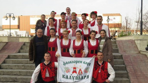 Първо място за врачанските калушари