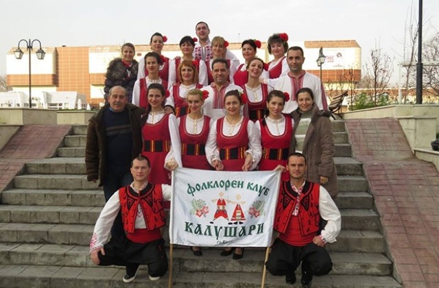 Първо място за врачанските калушари