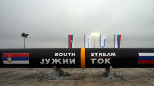 Украйна приветства спирането на Южен поток