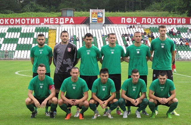 Ваканция за „Ботев“