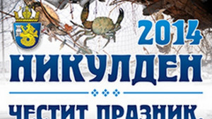 Награди за 400 достойни млади бургазлии