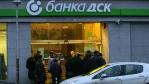 Вложители в КТБ се наредиха пред банковите клонове още през