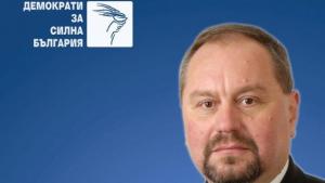 Кадри на ДСБ и ГЕРБ станаха заместници на Николай Сираков