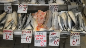 Продавачи на риба се оплакват от слаб интерес за Никулден