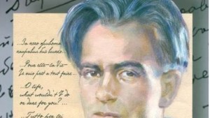 Показват за първи път снимка на Вапцаров и запис с