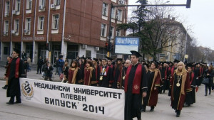 С тържествено шествие МУПлевен изпрати поредния випуск на факултет Медицина