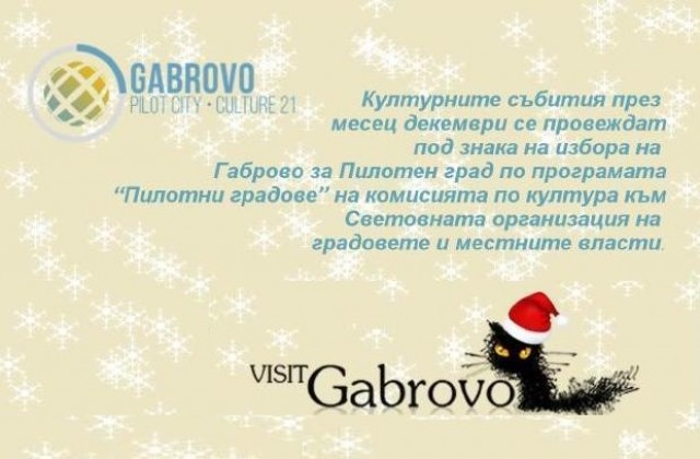 Зимата колебливо търси белите си дрехи, прилича на отегчен чиновник