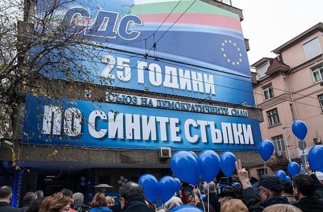 Лукарски: 25 години СДС реформира историята