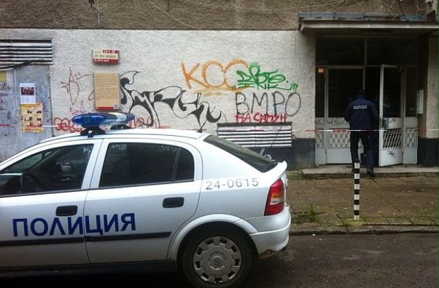 Младеж е намерен мъртъв в София