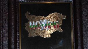 Мариян Маринов с приз Финансист на годината на НСОРБ