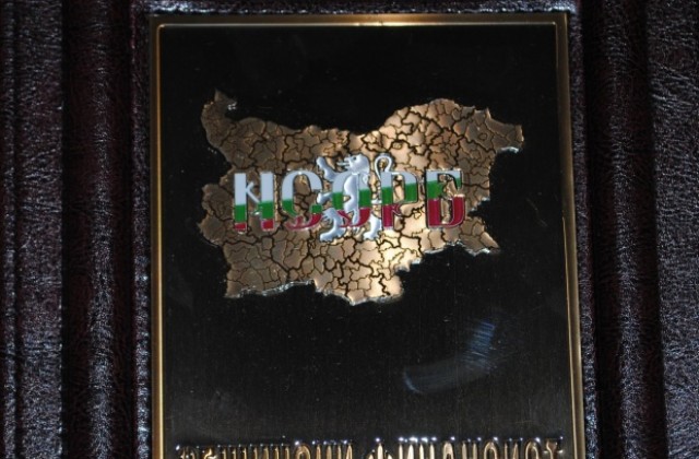 Мариян Маринов с приз Финансист на годината на НСОРБ