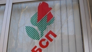 Общинският председател на БСП в Стара Загора с двама заместници