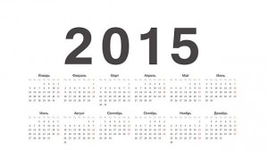 До края на декември бизнесът изготвя график за отпуските през