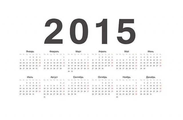 До края на декември бизнесът изготвя график за отпуските през 2015-а