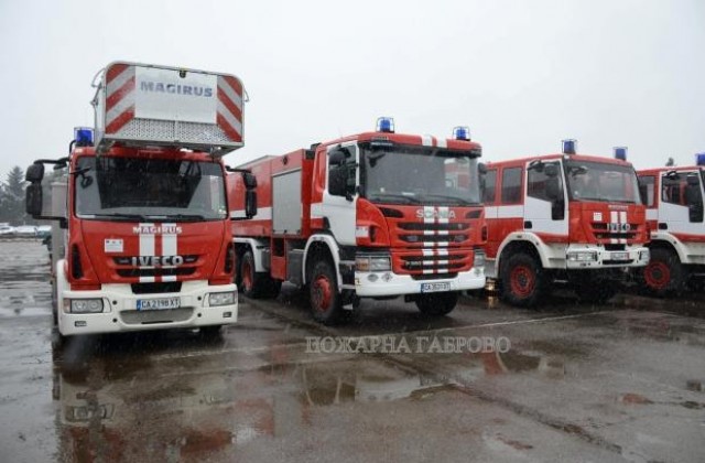 5 автомобила за гасене на пожари в урбанизирани територии са разпределени в Севлиево и Габрово
