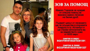 Бащата на музикалния талант Гери се нуждае от помощ