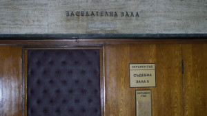 Съдят бизнесмен обещал подкуп от 600 лева на полицаи
