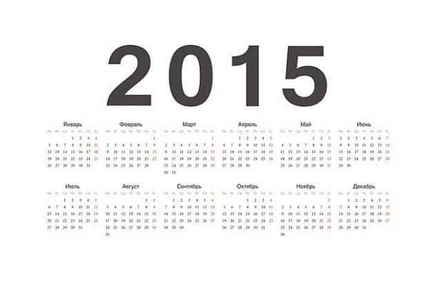 До края на декември бизнесът изготвя график за отпуските през 2015-а