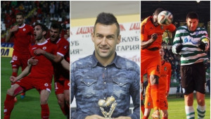 Футболист на Черно море арестуван заради тото скандала