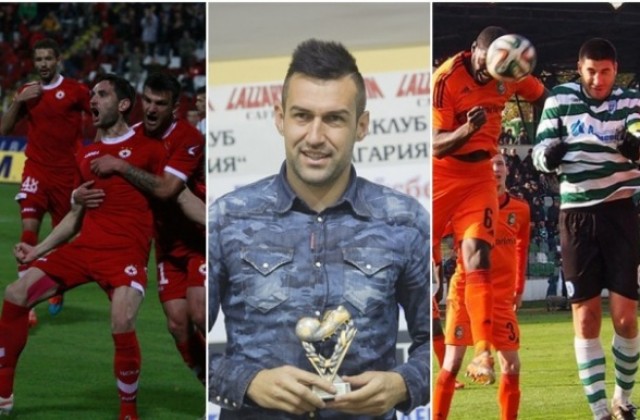 Футболист на Черно море арестуван заради тото скандала