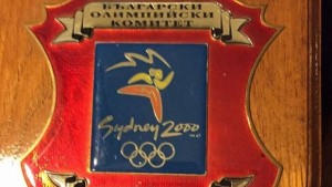 Дарик отново с търг в подкрепа на недоносените деца и