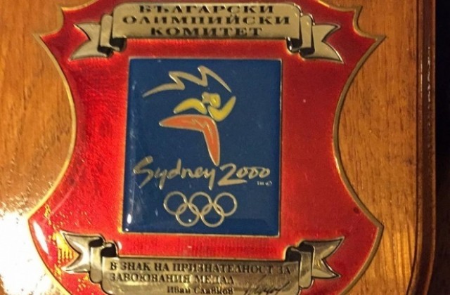 Дарик отново с търг в подкрепа на недоносените деца и децата аутисти