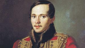 Вечер посветена на Михаил Лермонтов в Кюстендил