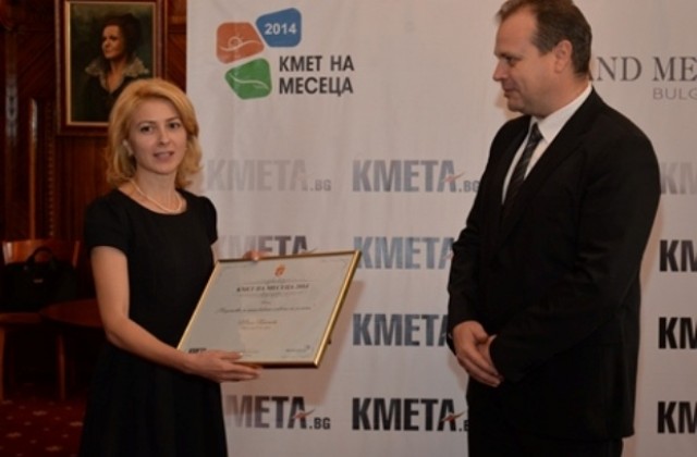 Таня Христова стана „Кмет на месеца“