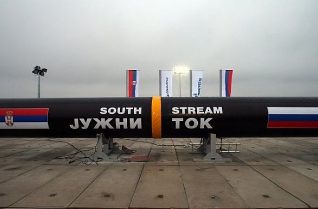 Няма изгледи за подновяване на „Южен поток, отсича руски енергиен експерт