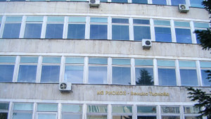 Смениха директора на РЗИ