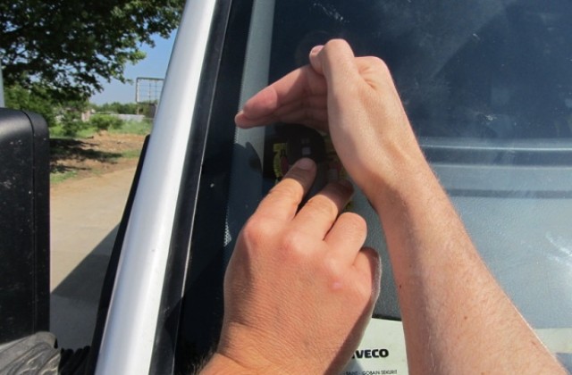 От 15 декември започва продажбата на винетки за 2015-а, цените остават същите