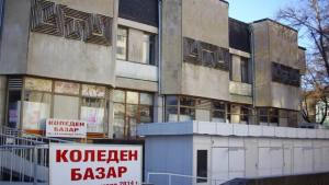Откриват още един коледен базар на пл Демокрация