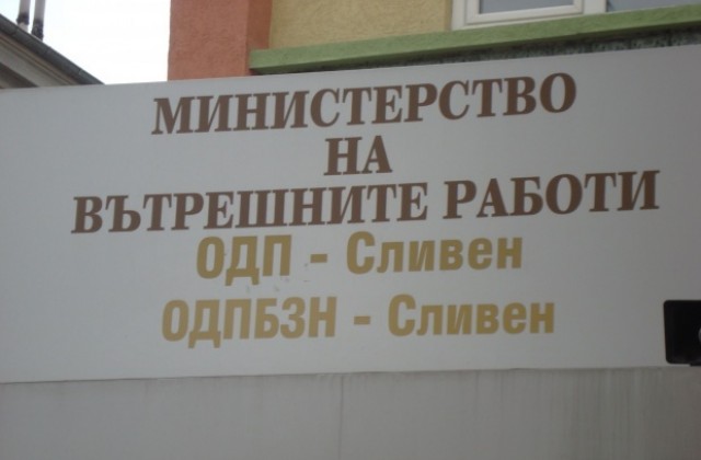 Глоба до 150 лева за неподменени лични документи