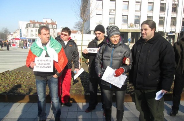 6 искания представиха протестиращи срещу произвола на банки и съдебни изпълнители