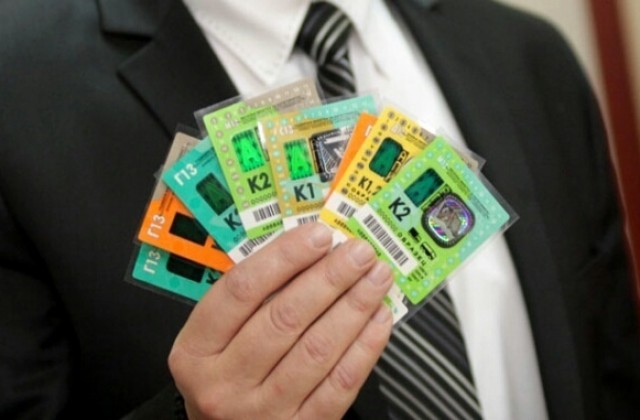 Започва продажбата на винетки за 2015 година